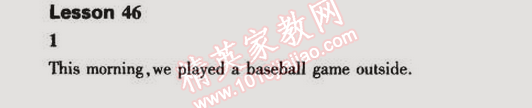 课本冀教版七年级英语下册&nbsp;第46课