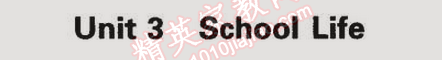 课本冀教版七年级英语下册&nbsp;第3单元