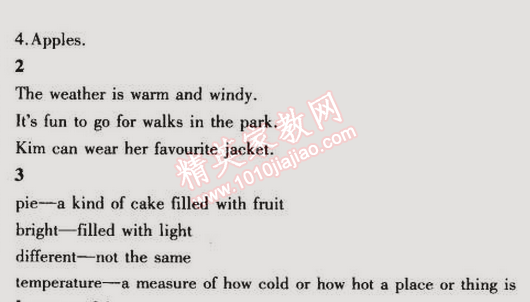 课本冀教版七年级英语下册&nbsp;第6单元