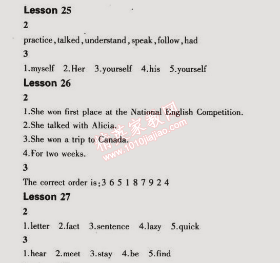 课本冀教版七年级英语下册&nbsp;第5单元