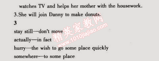 课本冀教版七年级英语下册&nbsp;第22课