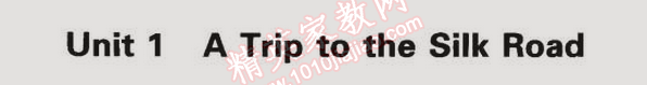 课本冀教版七年级英语下册&nbsp;第1单元