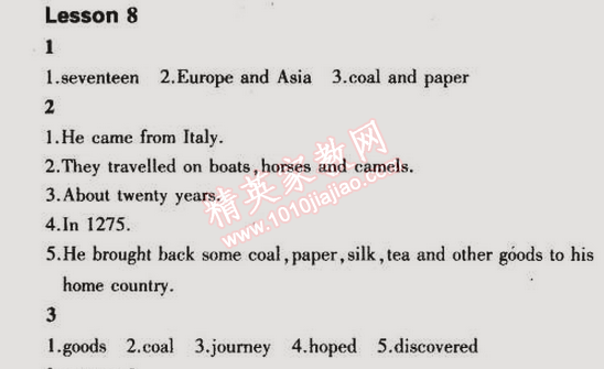 课本冀教版七年级英语下册&nbsp;第8课