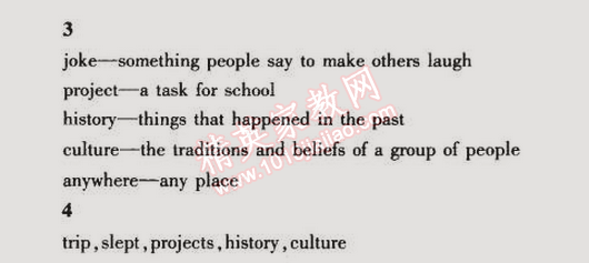 课本冀教版七年级英语下册&nbsp;第7课