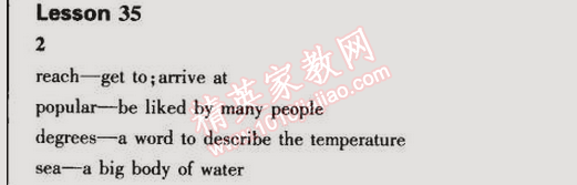 课本冀教版七年级英语下册&nbsp;第6单元