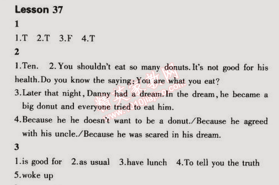 课本冀教版七年级英语下册&nbsp;第37课