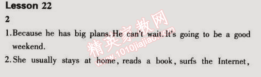 课本冀教版七年级英语下册&nbsp;第22课