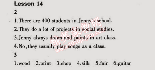 课本冀教版七年级英语下册&nbsp;第14课