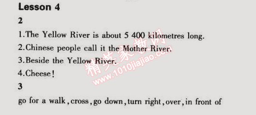 课本冀教版七年级英语下册&nbsp;第4课