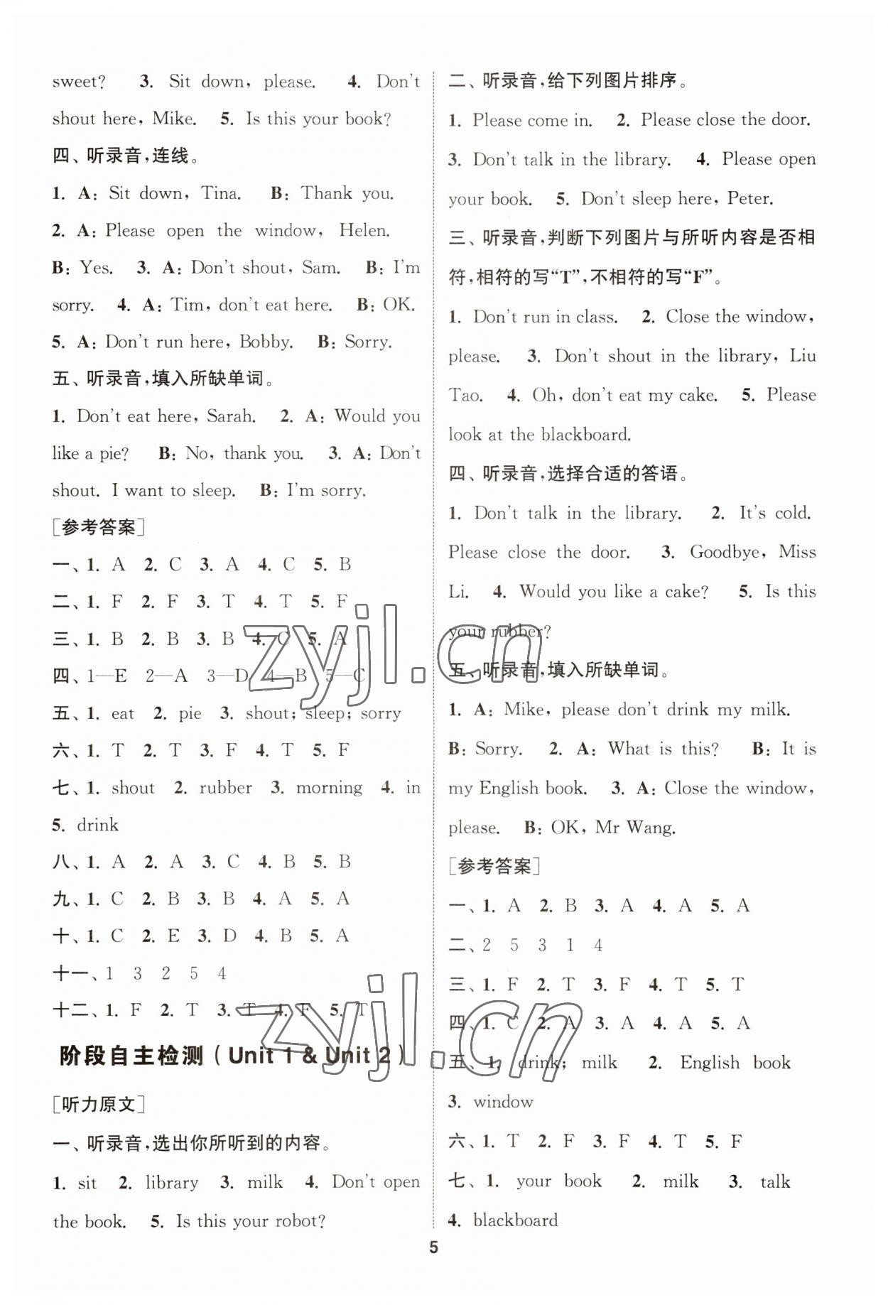 2023年通城学典A学案三年级英语下册译林版&nbsp;第5页