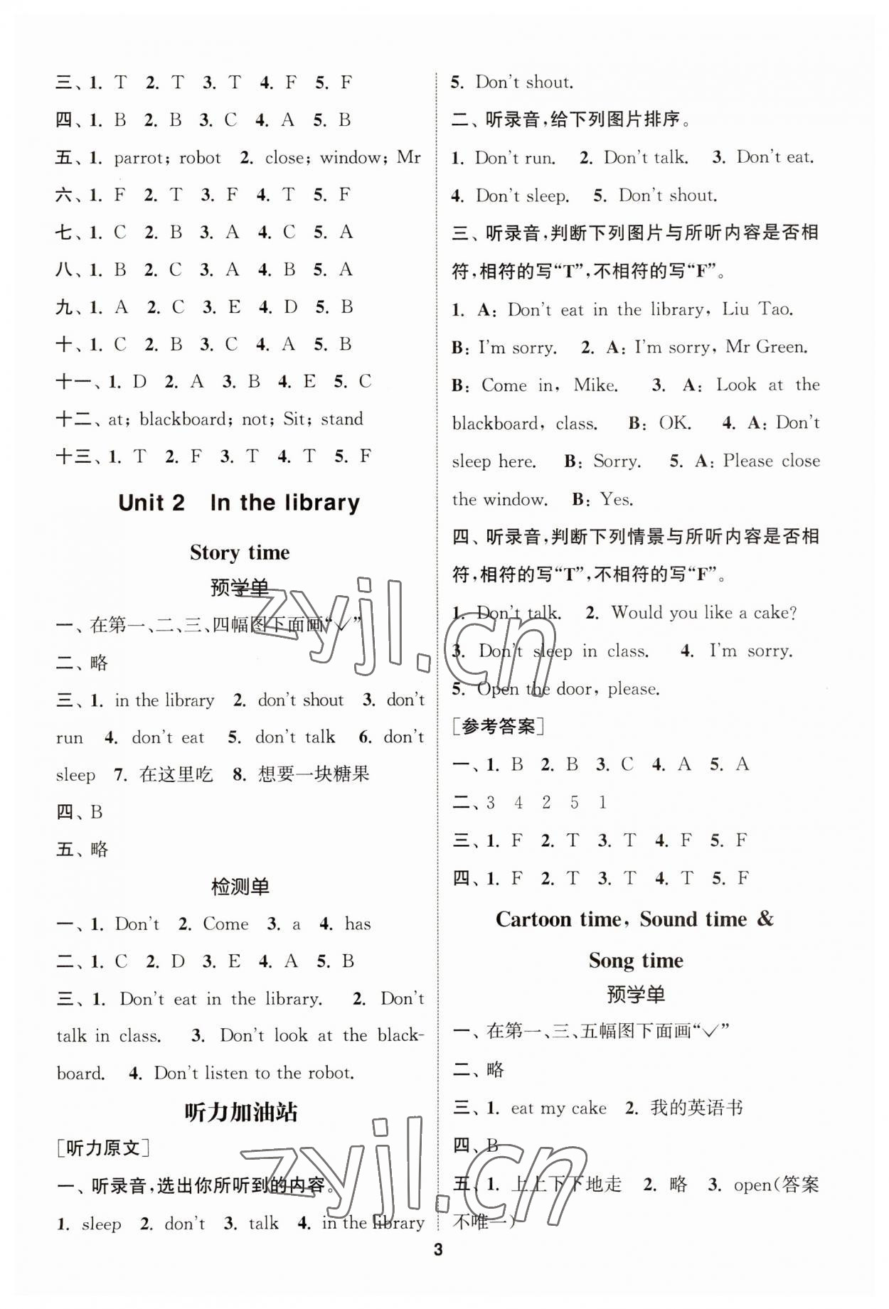 2023年通城学典A学案三年级英语下册译林版&nbsp;第3页