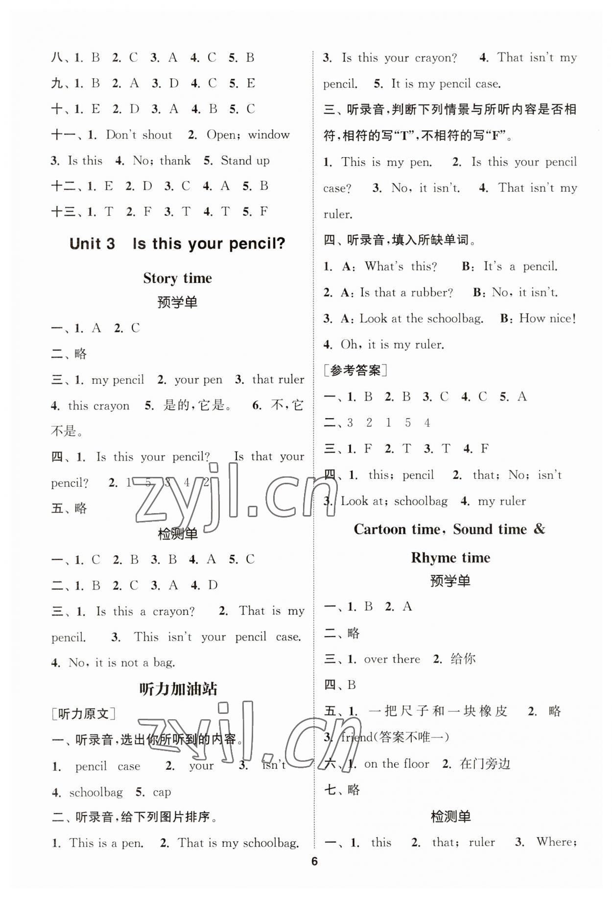 2023年通城学典A学案三年级英语下册译林版&nbsp;第6页