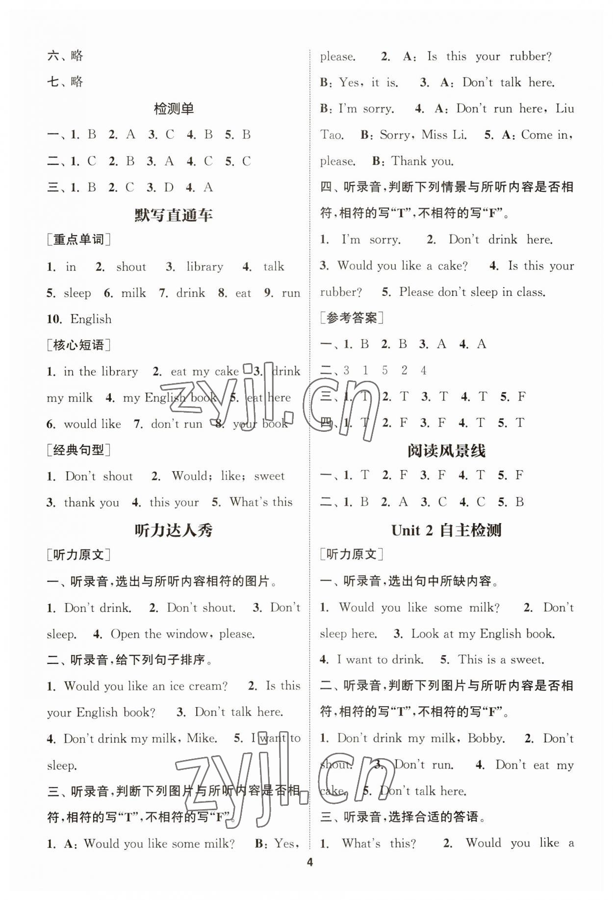 2023年通城学典A学案三年级英语下册译林版&nbsp;第4页