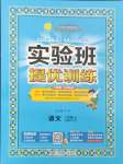 上册