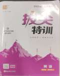 上册