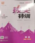上册