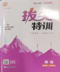 上册