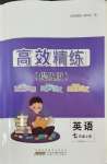 上册