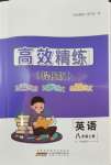 上册
