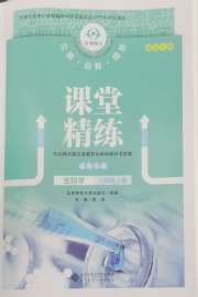 课堂精练八年级生物北师大版湖北专版