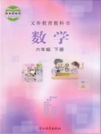 下册