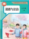 上册