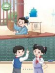 上册