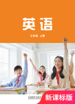 上册