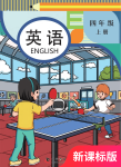 上册