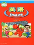 上册