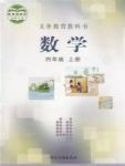 上册