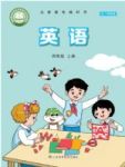 上册