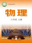 上册