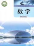 下册