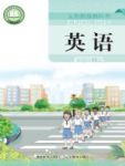 上册