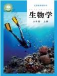 上册