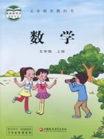 2025年教材课本五年级数学上册苏教版
