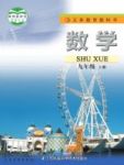 上册