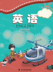 下册