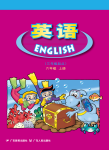 上册