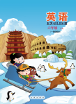 上册