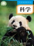 下册