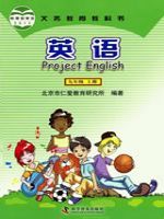 2025年教材课本九年级英语上册仁爱版