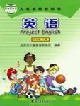 上册