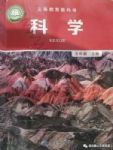 上册
