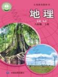 上册