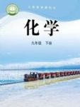 下册