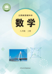 上册