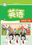 下册