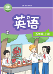 上册